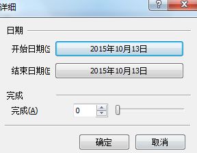 MindMapper怎么添加计划表？-MindMapper添加计划表教程 www.qinpinchang.com