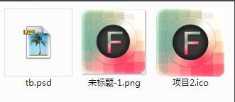 Axialis IconWorkshop怎么转换大图标？ www.qinpinchang.com