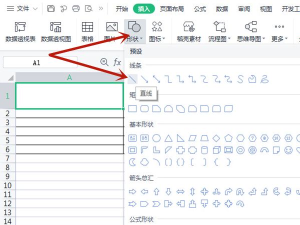 excel表格怎么画斜线一分为三？-excel表格画斜线一分为三教程 www.qinpinchang.com