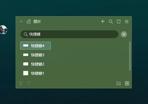 小智桌面怎么搜索文件？ www.qinpinchang.com