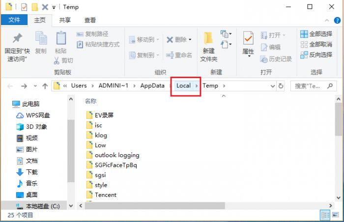 EV录屏中悬浮球怎么打开？-EV录屏悬浮球方法 www.qinpinchang.com