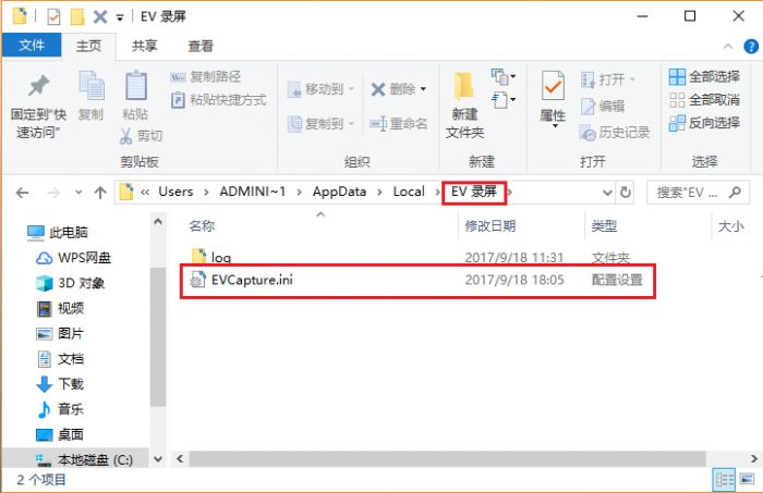 EV录屏中悬浮球怎么打开？-EV录屏悬浮球方法 www.qinpinchang.com