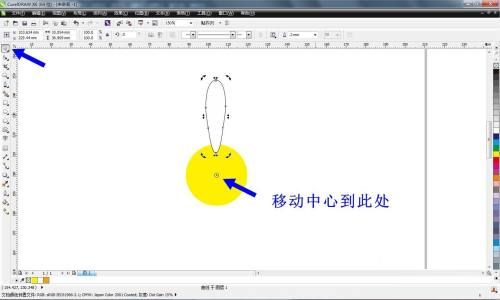 CorelDRAW X6如何绘制小雏菊-绘制小雏菊的方法 www.qinpinchang.com