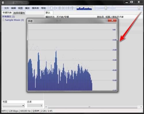 Foobar2000如何显示频谱-Foobar2000显示频谱的方法 www.qinpinchang.com