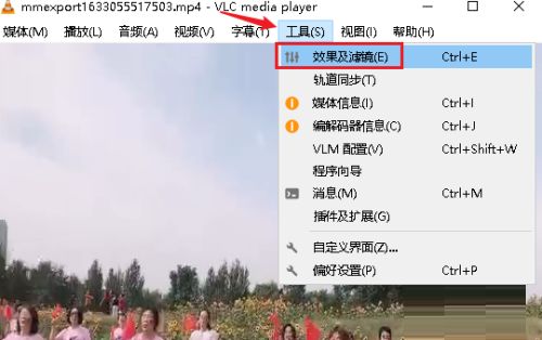 VLC media player如何打开声音均衡器-打开声音均衡器的方法 www.qinpinchang.com