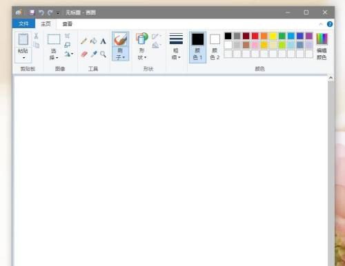 win7自带画图工具如何绘制直升飞机-绘制直升飞机的方法 www.qinpinchang.com