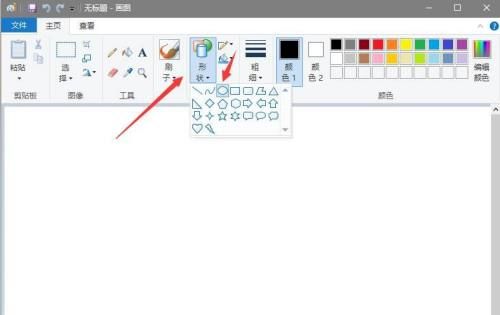 win7自带画图工具如何绘制直升飞机-绘制直升飞机的方法 www.qinpinchang.com