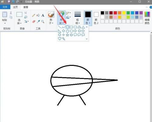 win7自带画图工具如何绘制直升飞机-绘制直升飞机的方法 www.qinpinchang.com