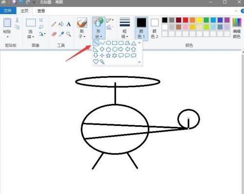 win7自带画图工具如何绘制直升飞机-绘制直升飞机的方法 www.qinpinchang.com