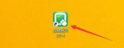 按键精灵怎么启用热键共享模式-启用热键共享模式的方法 www.qinpinchang.com