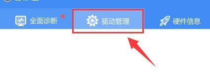 驱动人生怎么安装打印机驱动？-驱动人生安装打印机驱动 www.qinpinchang.com