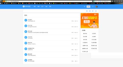 钉钉怎么访问钉钉社区？ www.qinpinchang.com