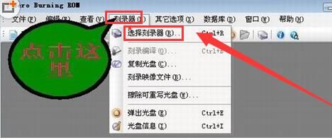 Nero9怎样刻录ISO镜像文件？- Nero9刻录ISO镜像文件教程 www.qinpinchang.com