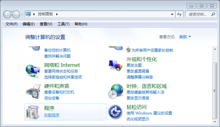 迅读PDF大师如何彻底卸载？ www.qinpinchang.com