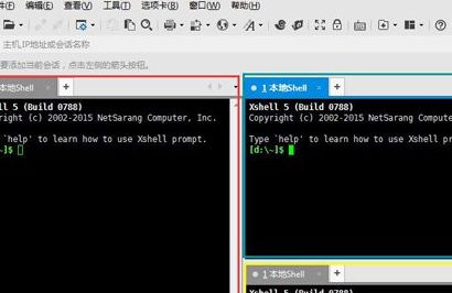 Xshell怎么进行分页？-Xshell进行分页教程 www.qinpinchang.com