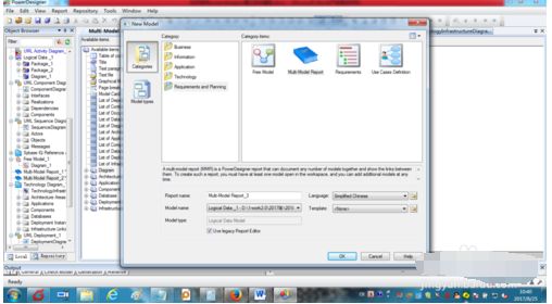 powerdesigner怎么生成模型报告?-powerdesigner生成模型报告教程 www.qinpinchang.com