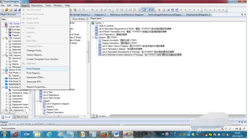 powerdesigner怎么生成模型报告?-powerdesigner生成模型报告教程 www.qinpinchang.com