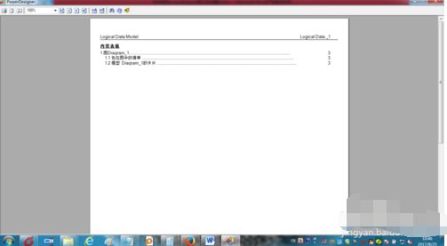 powerdesigner怎么生成模型报告?-powerdesigner生成模型报告教程 www.qinpinchang.com