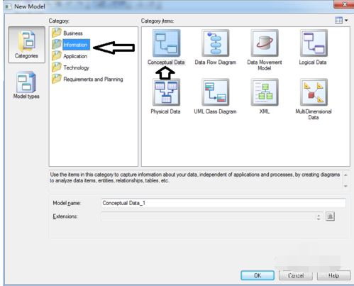 powerdesigner怎么建立各类模型?-powerdesigner建立各类模型教程 www.qinpinchang.com