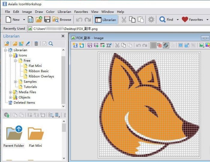 Axialis IconWorkshop怎么设置图标不透明度？ www.qinpinchang.com