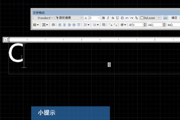 AutoCAD2014怎么输入文字？ www.qinpinchang.com