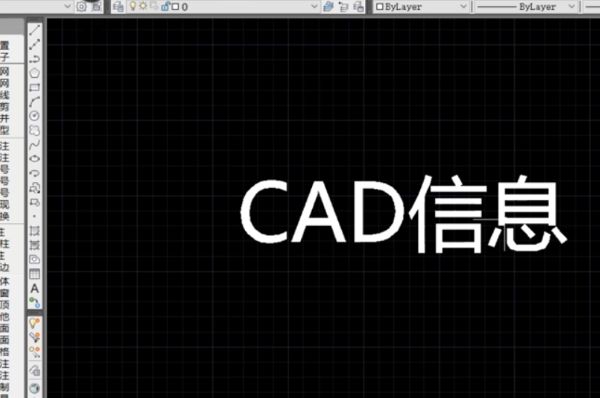 AutoCAD2014怎么输入文字？ www.qinpinchang.com