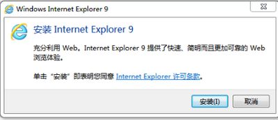 IE9怎么安装？ www.qinpinchang.com