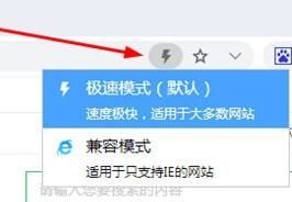小智双核浏览器怎么修改兼容模式? www.qinpinchang.com