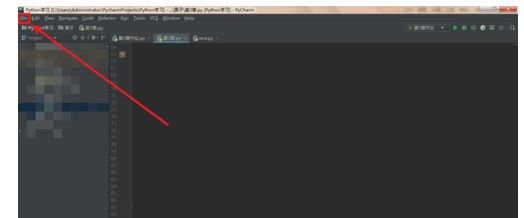 PyCharm怎么更改中文字体？ www.qinpinchang.com