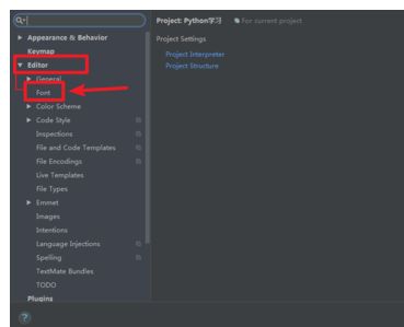 PyCharm怎么更改中文字体？ www.qinpinchang.com