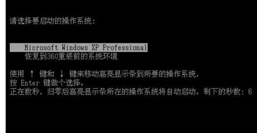 360安全卫士怎么重装电脑系统？ www.qinpinchang.com