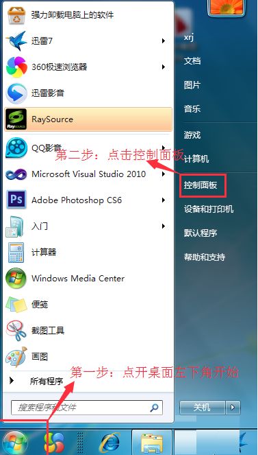 IE9怎么降到IE8？ www.qinpinchang.com
