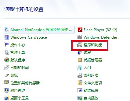 IE9怎么降到IE8？ www.qinpinchang.com