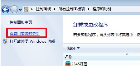 IE9怎么降到IE8？ www.qinpinchang.com