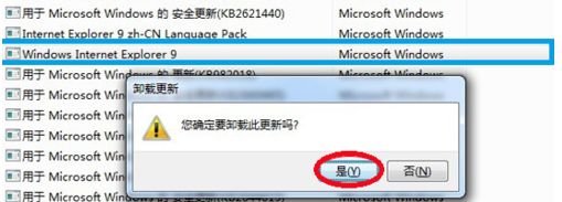IE9怎么降到IE8？ www.qinpinchang.com