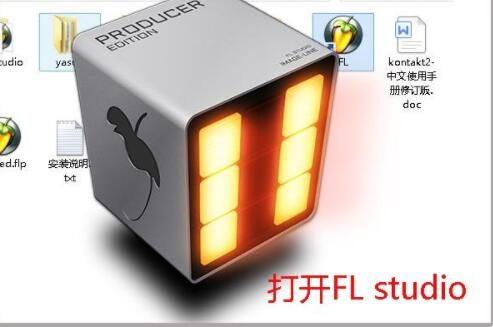 FL Studio怎么导入音频？- FL Studio导入音频教程 www.qinpinchang.com