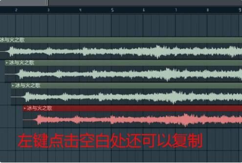 FL Studio怎么导入音频？- FL Studio导入音频教程 www.qinpinchang.com