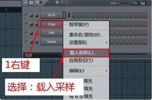 FL Studio怎么导入音频？- FL Studio导入音频教程 www.qinpinchang.com