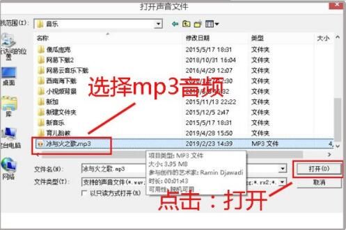 FL Studio怎么导入音频？- FL Studio导入音频教程 www.qinpinchang.com
