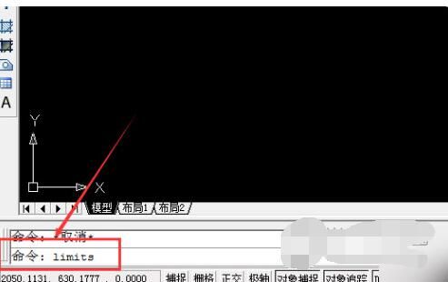 AutoCAD2014怎么设置图形界限？-AutoCAD2014设置图形界限教程 www.qinpinchang.com