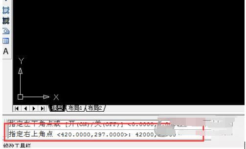 AutoCAD2014怎么设置图形界限？-AutoCAD2014设置图形界限教程 www.qinpinchang.com