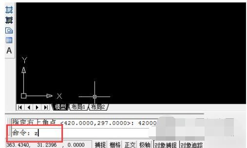 AutoCAD2014怎么设置图形界限？-AutoCAD2014设置图形界限教程 www.qinpinchang.com