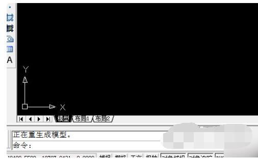 AutoCAD2014怎么设置图形界限？-AutoCAD2014设置图形界限教程 www.qinpinchang.com