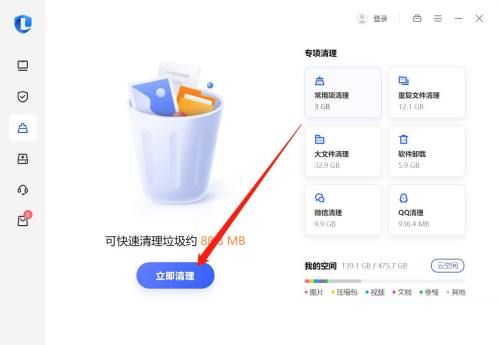 联想电脑管家如何清理内存-联想电脑管家清理内存的方法 www.qinpinchang.com