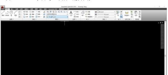 AutoCAD2014怎么调成经典模式？-AutoCAD2014调成经典模式教程 www.qinpinchang.com