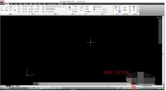 AutoCAD2014怎么调成经典模式？-AutoCAD2014调成经典模式教程 www.qinpinchang.com