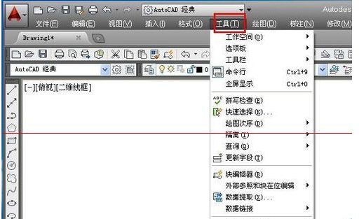 AutoCAD2014怎么改背景颜色？ www.qinpinchang.com
