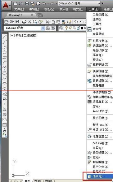 AutoCAD2014怎么改背景颜色？ www.qinpinchang.com
