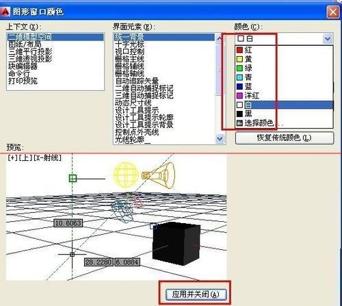 AutoCAD2014怎么改背景颜色？ www.qinpinchang.com