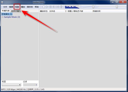 Foobar2000如何更改窗口布局-Foobar2000更改窗口布局的方法 www.qinpinchang.com